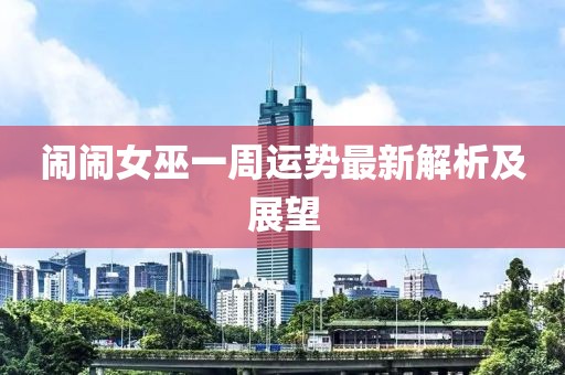 遗失了故人 第5页
