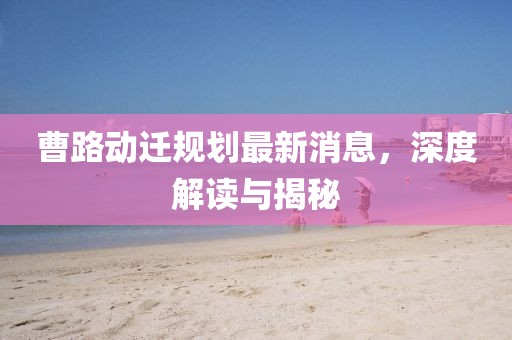 2025年4月 第281页
