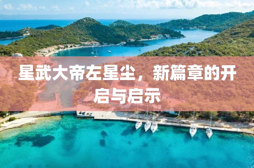 蔷薇的坚强 第2页