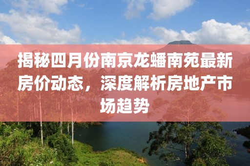 我笑着哭 第3页