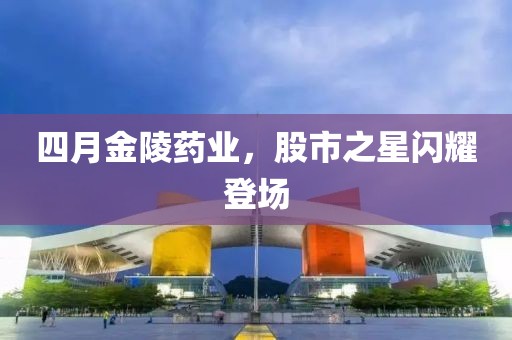 2025年4月15日 第2页