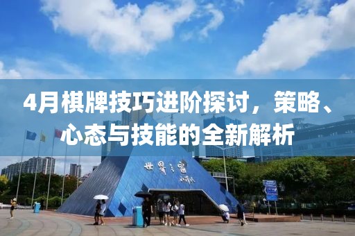 2025年4月23日 第5页