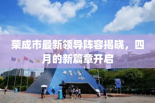 红莺绿柳