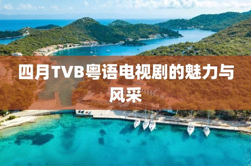 2025年5月1日 第2页