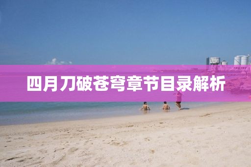 小小的萌
