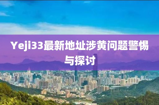 2024年11月 第26页