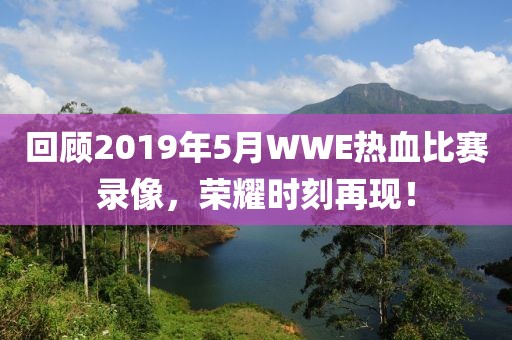 2025年5月8日 第9页