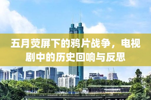 2025年6月2日 第8页