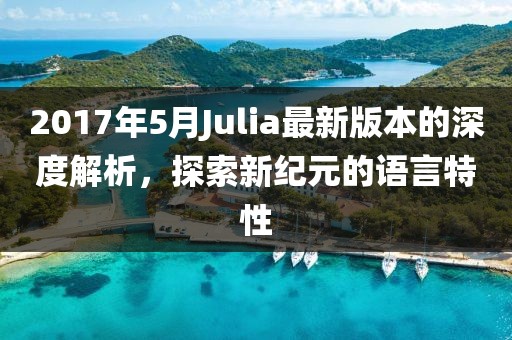 2025年6月 第132页