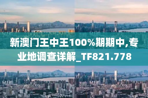 西永微电园智慧党群服务平台 第805页