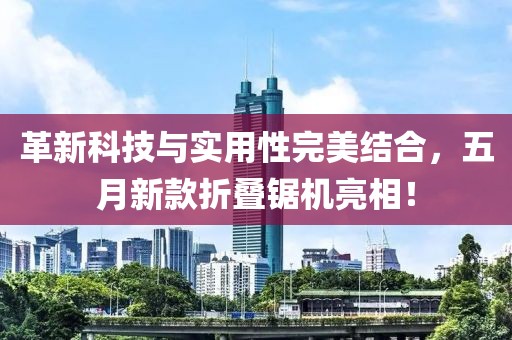 2025年6月8日 第5页