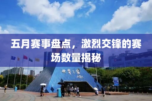 2025年6月12日 第8页