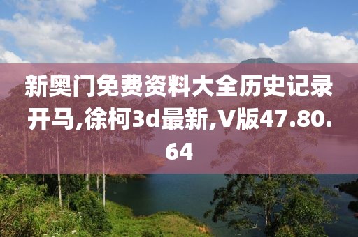 初遇在故事开头 第29页