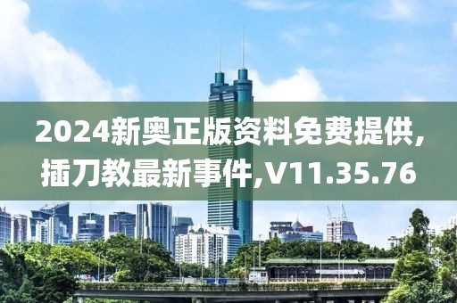 煮酒慰风尘 第30页