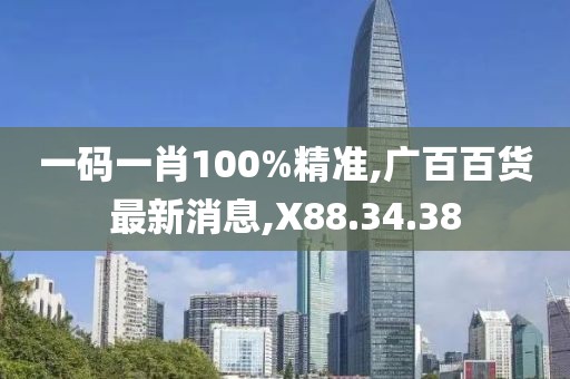 日光微暖 第29页