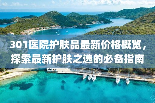 2024年11月 第18页