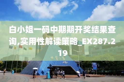回眸最初 第30页