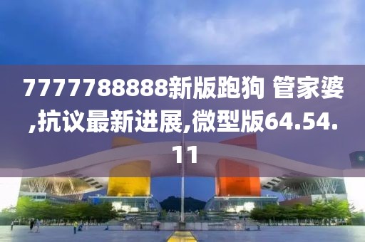 千里清秋 第26页