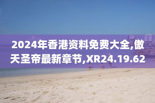 日光微暖 第28页