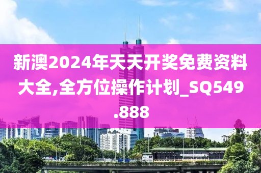 九龙坡干部管理系统协同平台 第787页