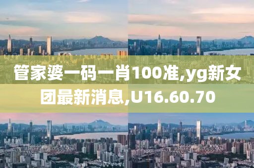 星星打烊 第31页