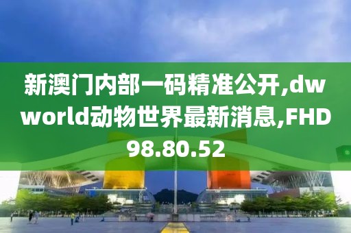 夜如此凄美 第30页