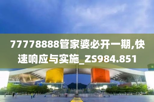 我笑着哭 第28页