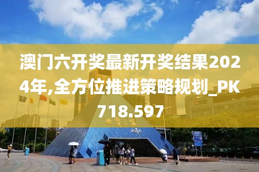 薄荷少年 第29页