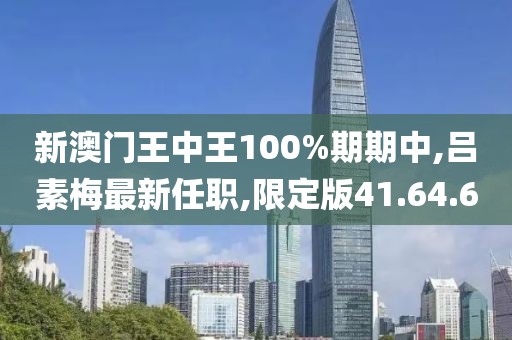 江南烟雨断桥殇 第29页