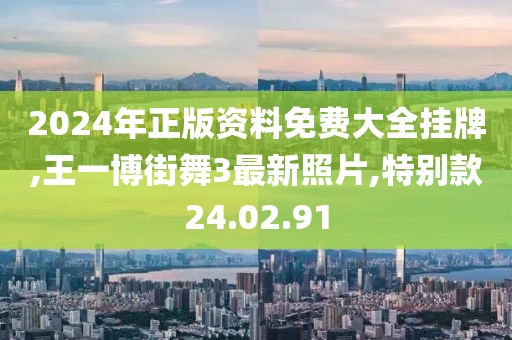 森屿微央 第28页