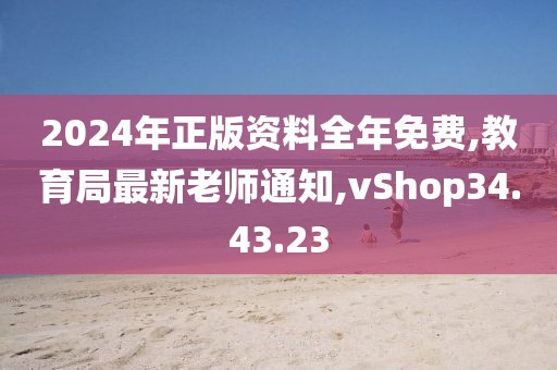 櫻花酱萌妹 第28页