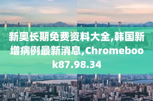 笑得太过 第29页