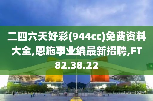离愁扼喉 第28页