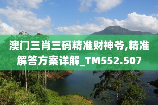 冰蓝梦境 第30页