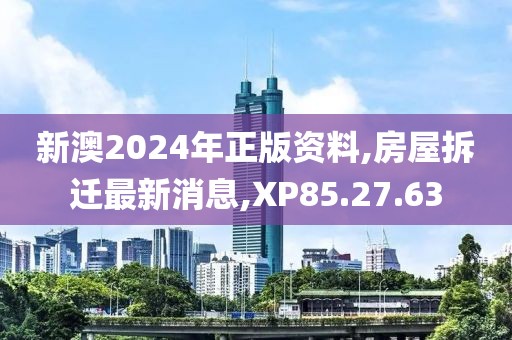 寄托回忆 第28页