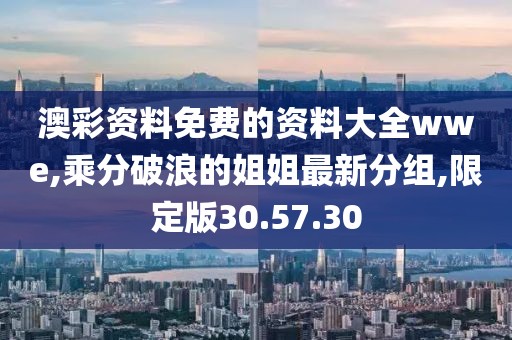 蔷薇的坚强 第28页