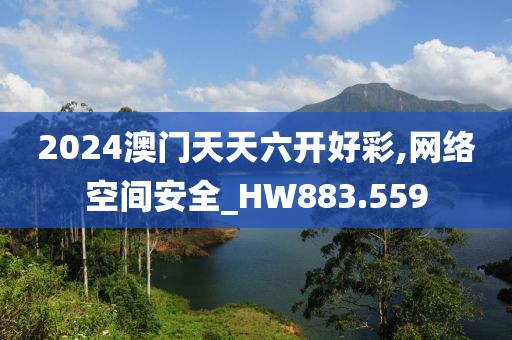 凌霜傲雪 第28页