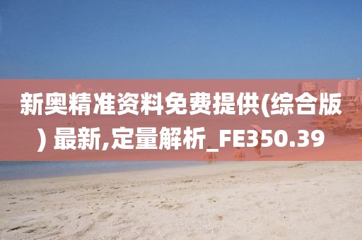 梦及深海 第29页