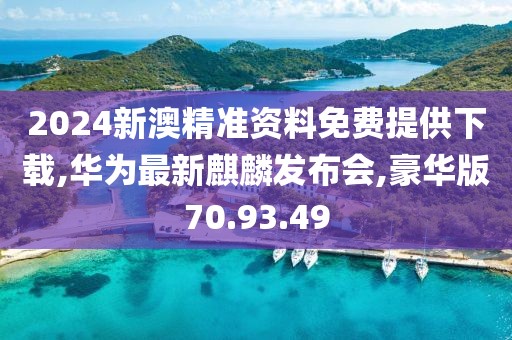 煮酒慰风尘 第27页