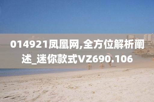 森屿微央 第27页