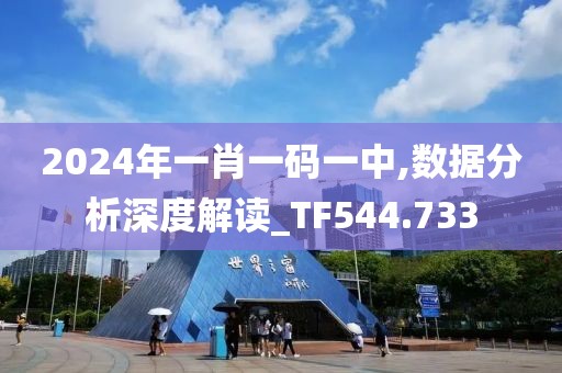 心盲眼瞎 第29页