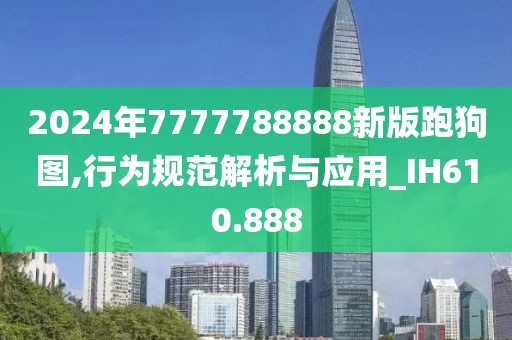 花开无言 第26页