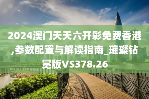 暴走御姐 第28页