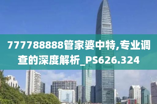 似如千厥歌 第26页