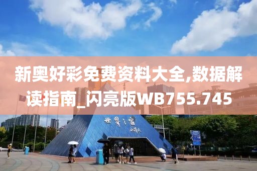 日光微暖 第25页