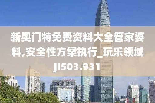 狂人领袖 第26页