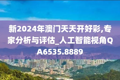 机相遇 第23页
