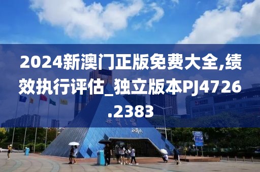 日光微暖 第24页