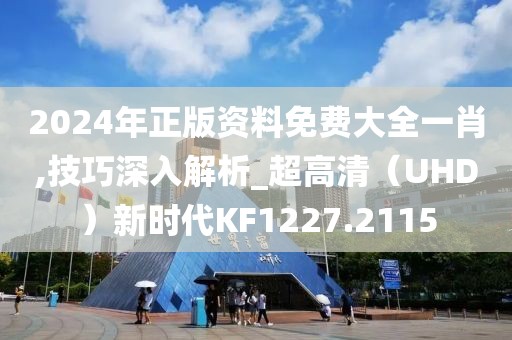 细语凝香 第25页